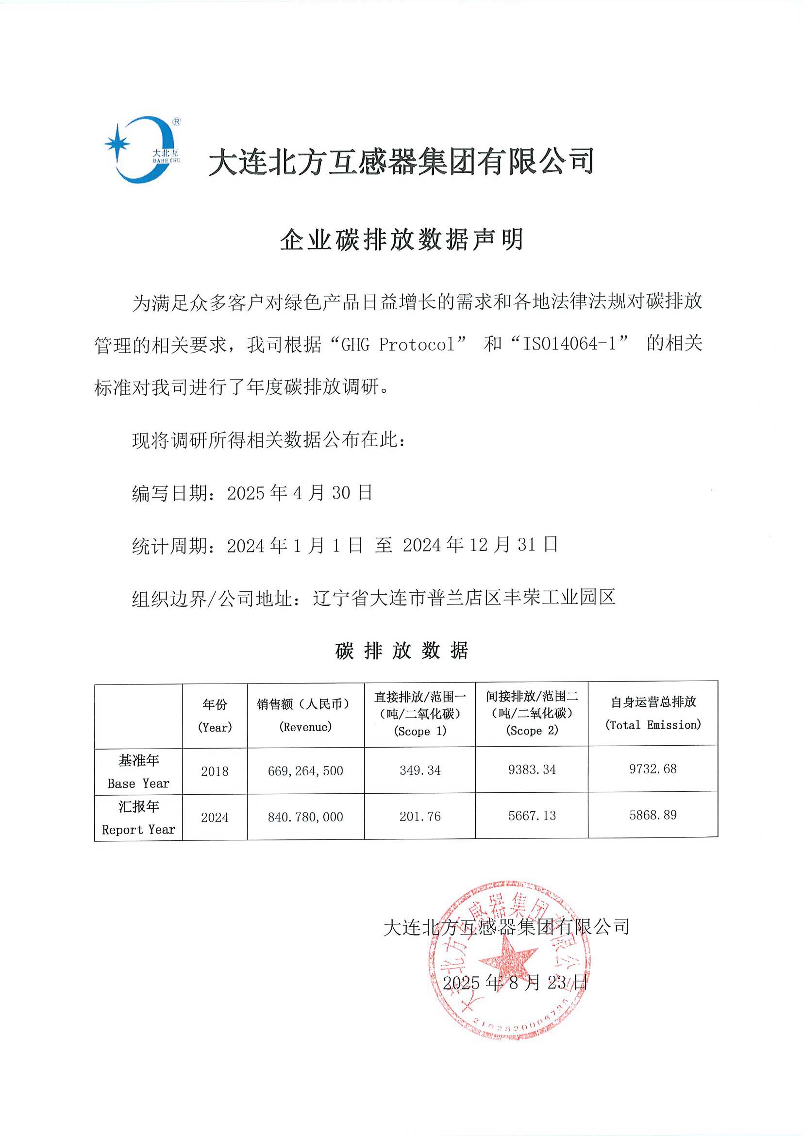 微信图片_20250905095007.jpg